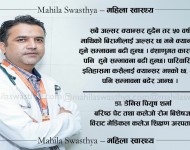 के सबै अल्सर क्यान्सर हुन्छन् ?